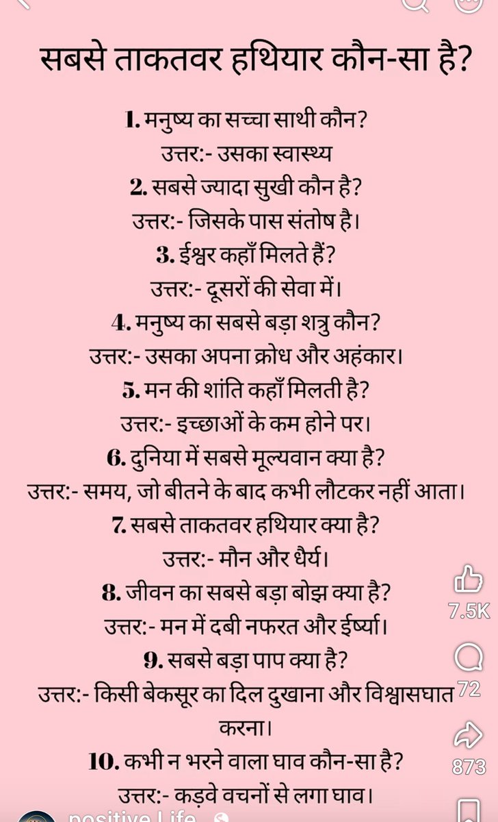 PremshankarM's tweet photo. https://t.co/jF4FTQtcUd