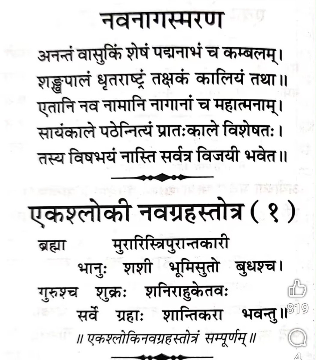PremshankarM's tweet photo. https://t.co/jF4FTQtcUd