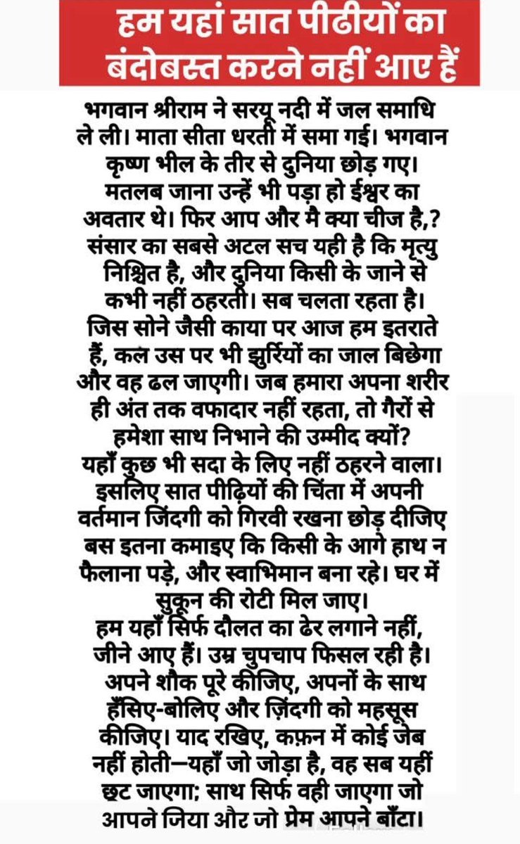 PremshankarM's tweet photo. https://t.co/jF4FTQtcUd