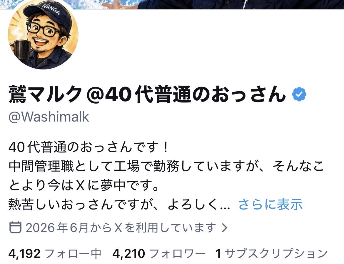 Replies by あかさか (@_zf69) / X