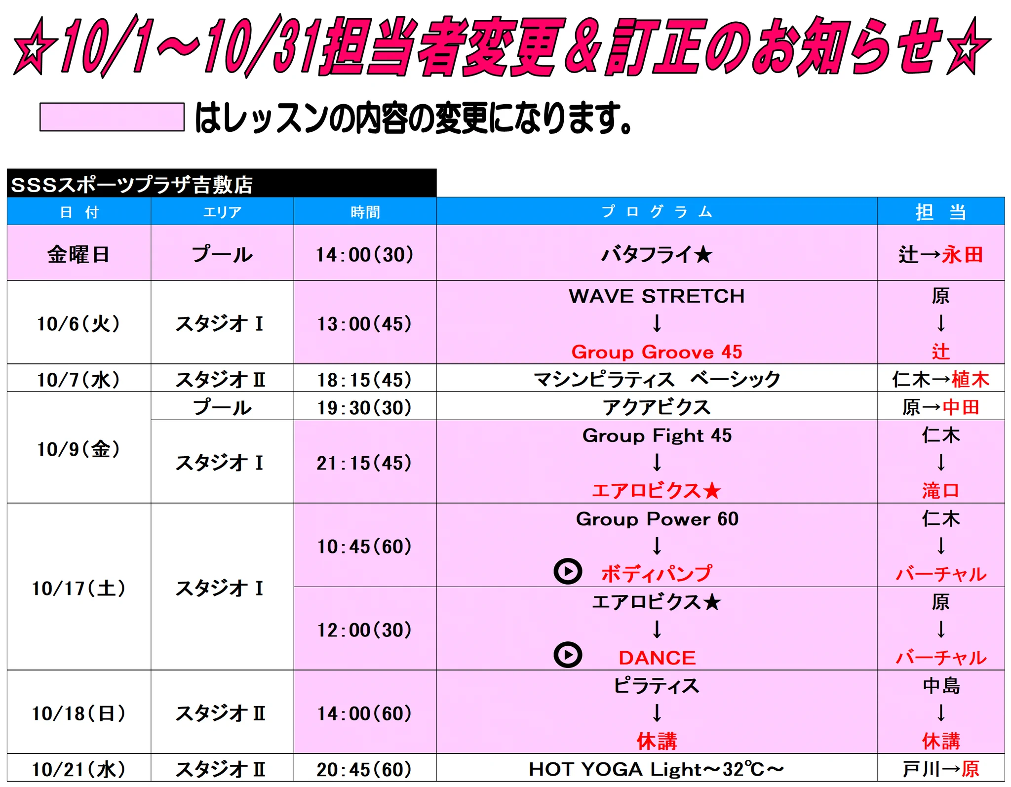 SSS吉敷 (@SSS_YOSHIKI) / X