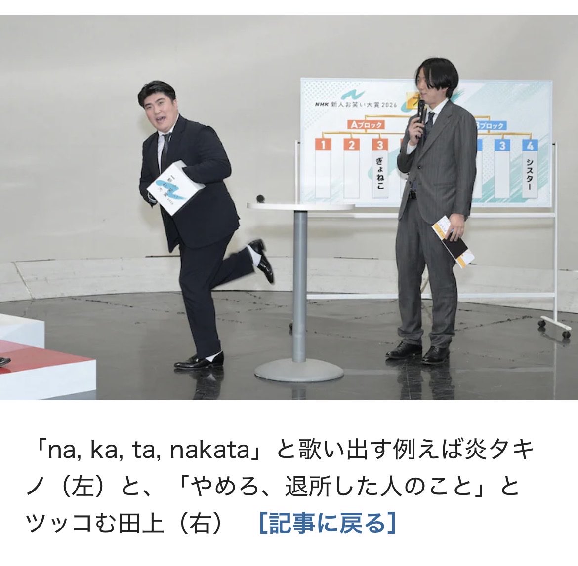 v_xooo's tweet photo. 爆笑 https://t.co/LvpvWh4D1k