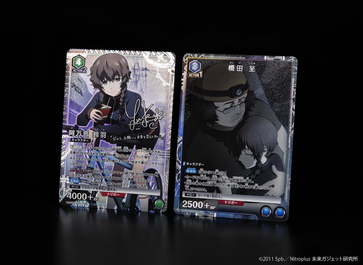《シュタインズ・ゲート》新繪平行卡公開:阿万音鈴羽 SR★★附燙金簽名