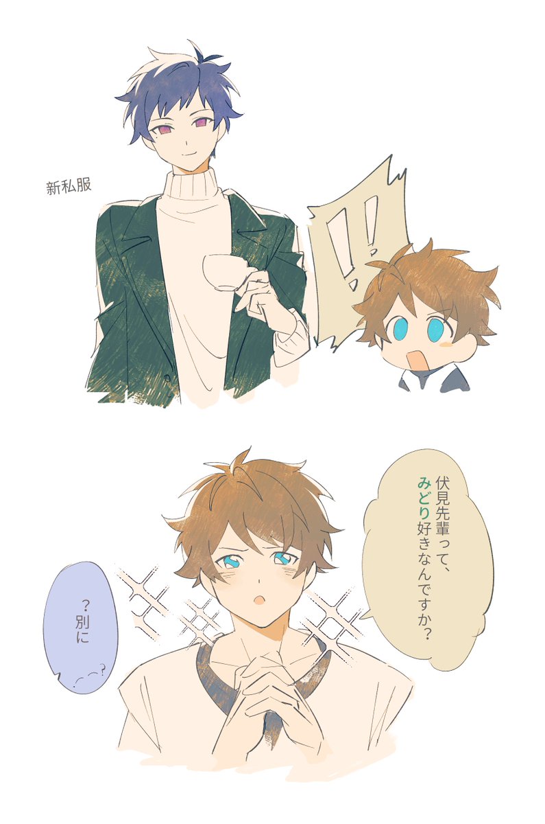 chuchumykitty's tweet photo. みどゆづ https://t.co/yf6qxwnr2q