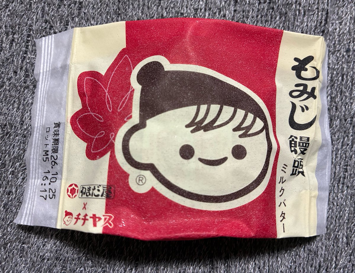 wasabi_ocha's tweet photo. おいしかったです https://t.co/z4lB8IRSRv