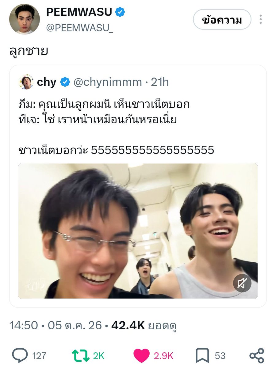 Maeya_Cu's tweet photo. ที่ชาวเน็ตบอกมีแม่ด้วยนะลูกเคยเห็นมั้ย https://t.co/nQIjZh95BV