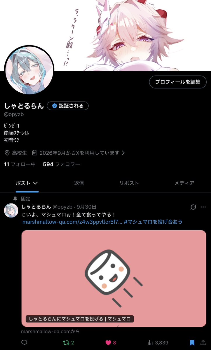 opyzb's tweet photo. あと4フォロワーこねぇかなぁ……… https://t.co/ISFDlHEMJR