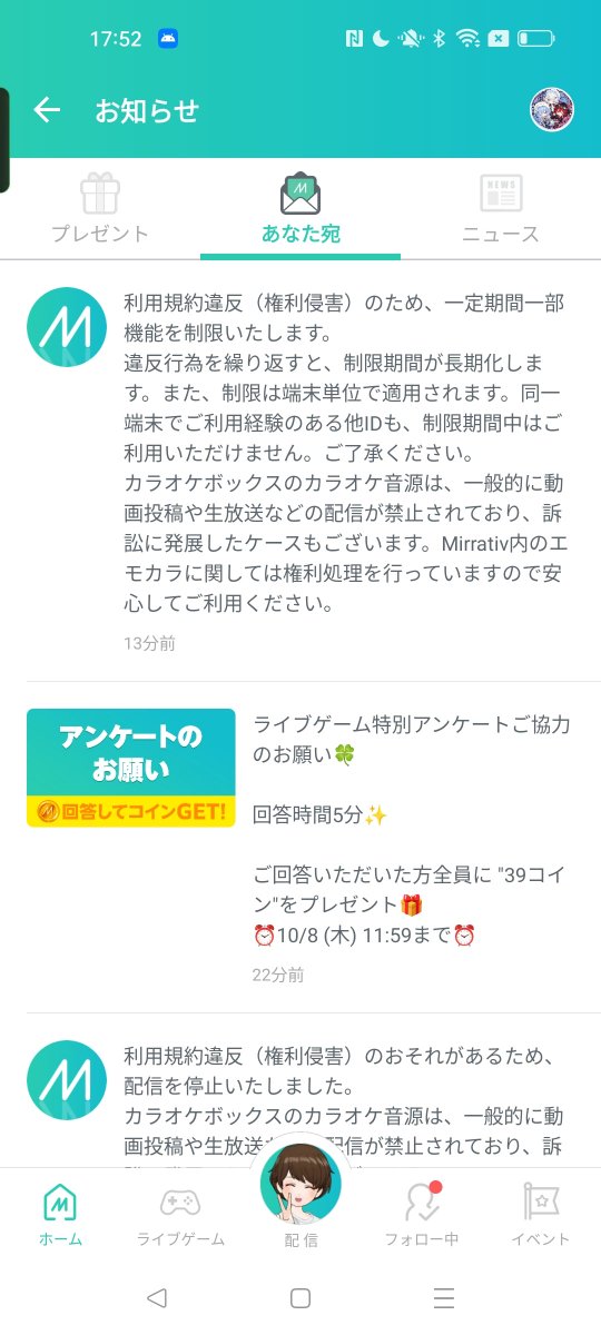 hinityanneu's tweet photo. カラオケで歌っていて配信落とされたのだけど１回の警告に気ずけずラグ落ちかと思ったら利用停止になってしまった今まで応援してくれた人ありがとう3日間待って戻れなかったらYouTubeで頑張ります、本当にみんなもカラオケは気おつけましょう https://t.co/J442Vtb86q