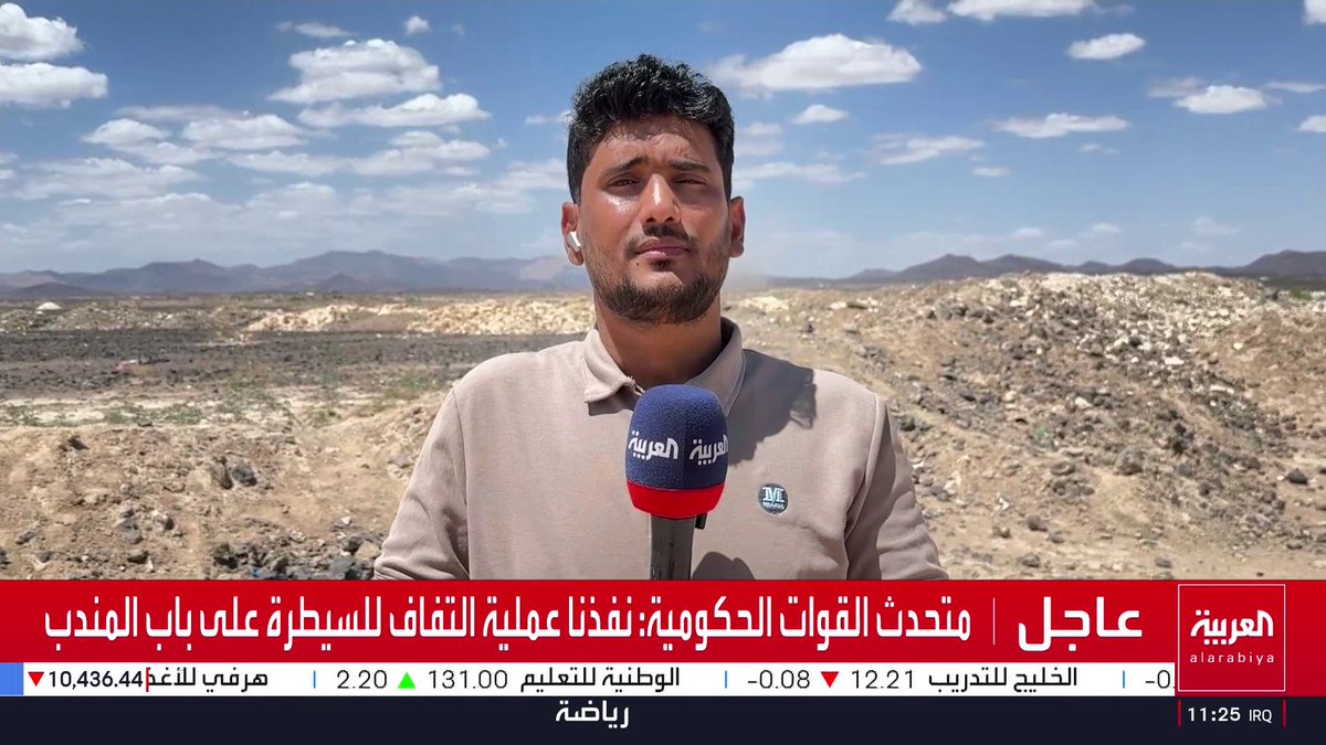 مراسل العربية محمود الحميدي يرصد تقدم القوات الحكومية اليمنية في جبهات مأرب ويؤكد أن الغطاء الجوي سهل تقدمها على أكثر من محور 