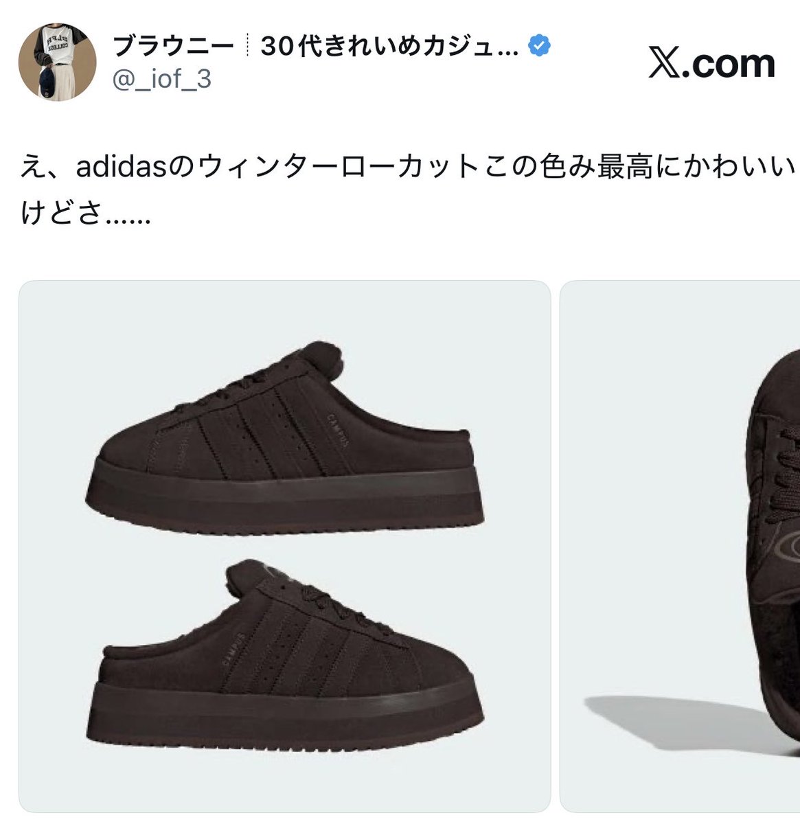 _iof_3's tweet photo. Xは感性近い人に届くらしい！！！ https://t.co/agPl5WEBuR