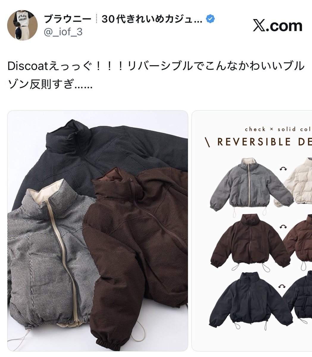 _iof_3's tweet photo. Xは感性近い人に届くらしい！！！ https://t.co/agPl5WEBuR