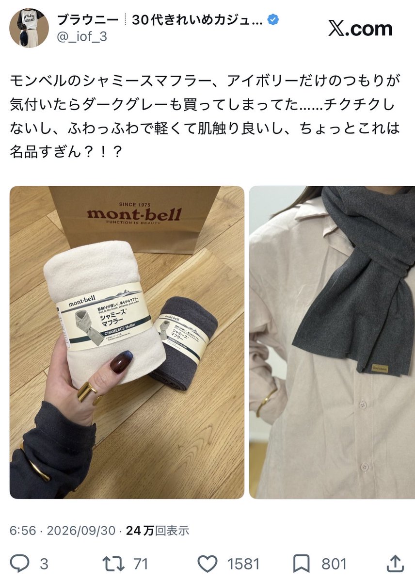 _iof_3's tweet photo. Xは感性近い人に届くらしい！！！ https://t.co/agPl5WEBuR