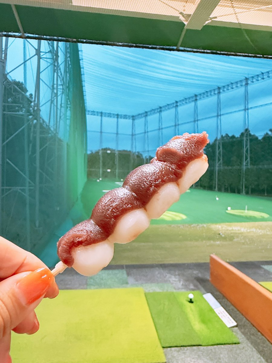 nosuke629umi's tweet photo. お団子もらったー🍡
がんばろーっと🏌️‍♀️ https://t.co/cVcdDAdLBs