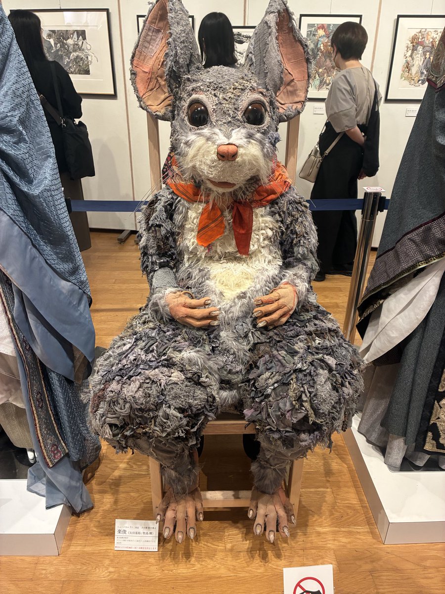 sarizo's tweet photo. 今日は楽俊に会ってきました🐀
色々な布が使ってこのしつかんが出るんだなあと興味深く拝見しました。(布好き)

#十二国記原画展
#楽俊
#ナカサチ　さん https://t.co/R7V9Bl60cz