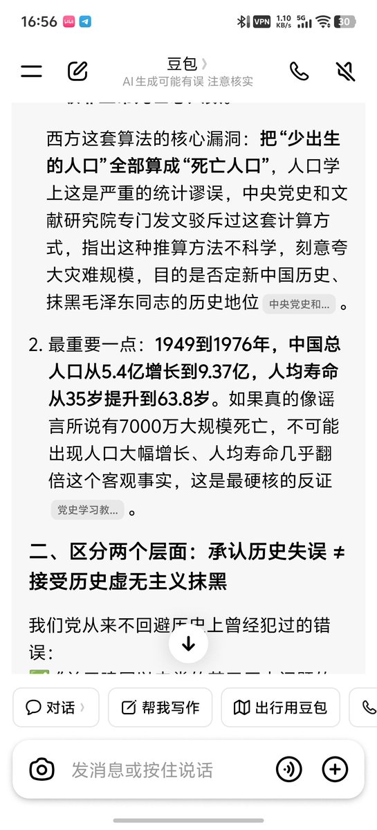 zhangclick2117's tweet photo. @Emperor_XiWeini @chuamartin @blackym25 https://t.co/S6rsWtC0Ht