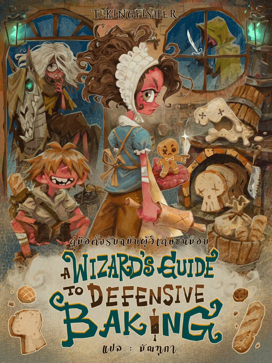 wordswonderbook's tweet photo. เปิดปกใหม่วันนี้ค่ะ คู่มือตั้งรับฉบับผู้วิเศษขนมอบ เรื่องนี้แอดมินอ่านแล้วค่ะ สนุกมาก ๆ เลย แอบบอกว่าใน line up ของเราในงานหนังสือเนี่ย แอดมินชอบเล่มนี้ที่สุดเลย รอพรีออเดอร์กันนะคะ เดี๋ยวจะมาอัปเดตค่ะ https://t.co/HCZf5XnYN7