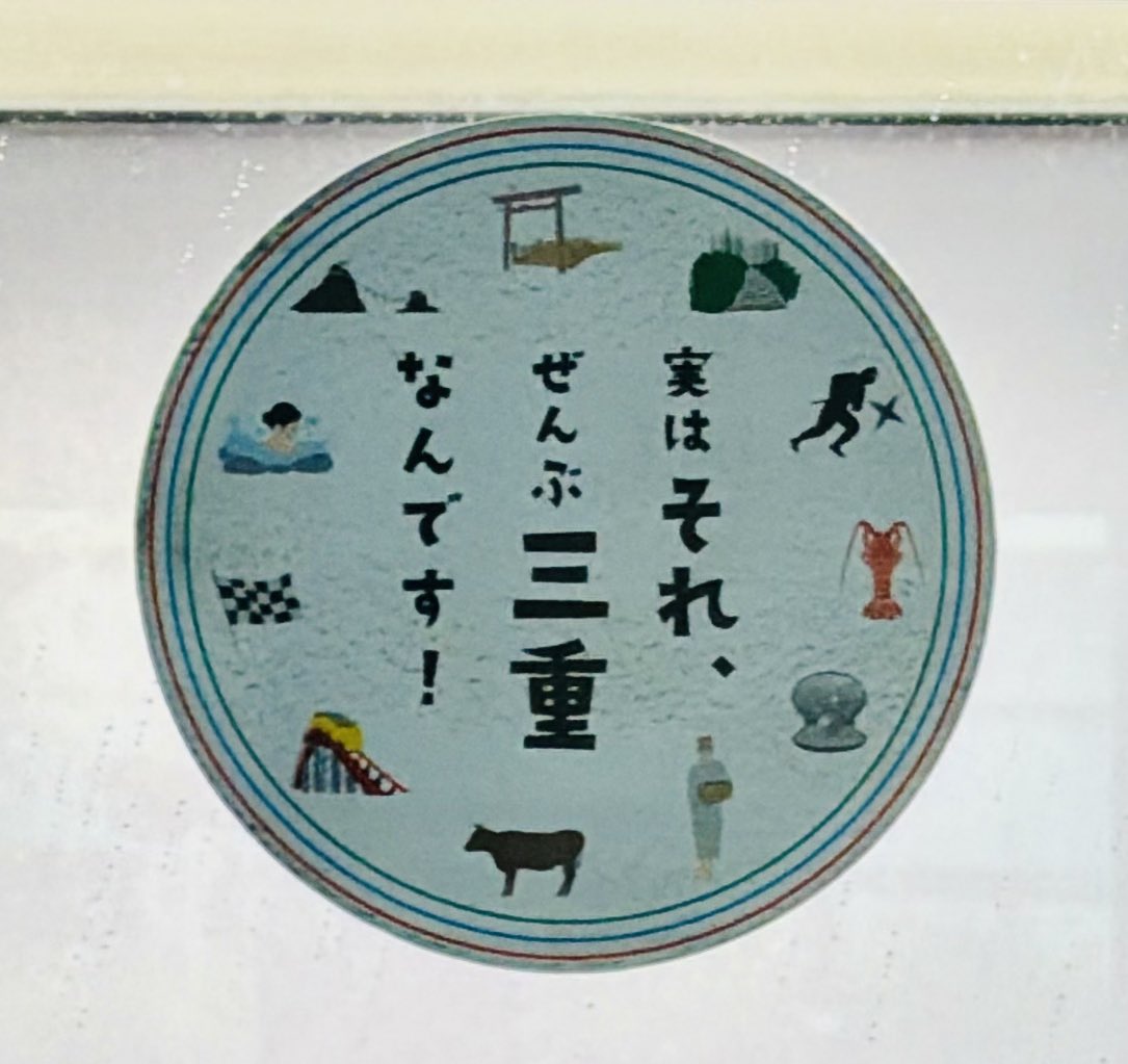 ABsoooLute235's tweet photo. 右上なんやろ
赤目四十八滝かな https://t.co/qDXFRqVT5k