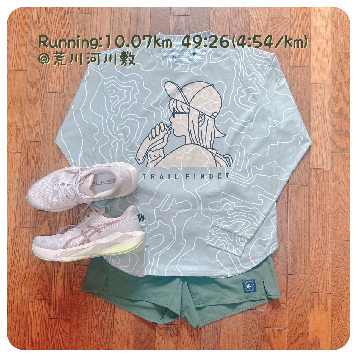 szkakr_73's tweet photo. ご飯の前に程よく
#running
#jogging
#ランニング
#ジョギング
#asics
#asicsrunning
#アシックス
#Novablast6 https://t.co/GW4CbltSsA