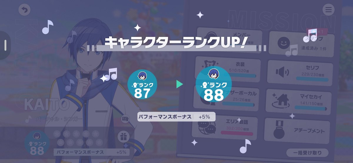 AKIT0SAN's tweet photo. 載せ忘れてましたが周年で兄さんスタンプと司149まで来ました！早く150にしたい！またゆるゆる上げていきまーす(ง ˙ω˙)ว♪ https://t.co/fSw5vM0fdX