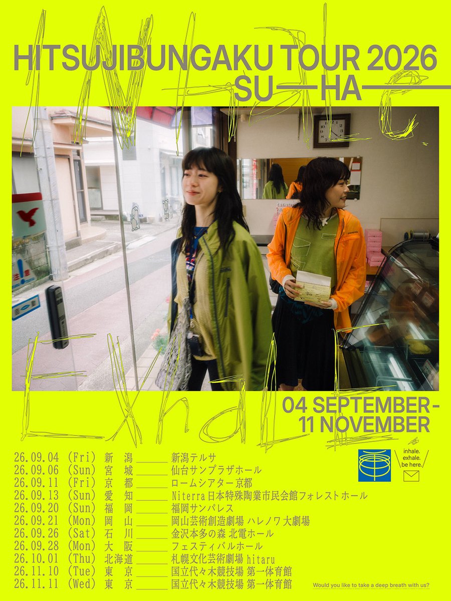 hitsujibungaku's tweet photo. ／
#羊文学_すーーーはーーー
東京・代々木公演Day.2

✶ THANK YOU SOLD OUT !! ✶
＼

🎫11/10(火)代々木公演 Day.1 一般発売中
https://t.co/V91351ZFb7

#Hitsujibungaku https://t.co/jwdkhGieta