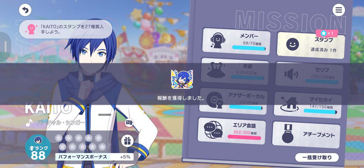 AKIT0SAN's tweet photo. 載せ忘れてましたが周年で兄さんスタンプと司149まで来ました！早く150にしたい！またゆるゆる上げていきまーす(ง ˙ω˙)ว♪ https://t.co/fSw5vM0fdX