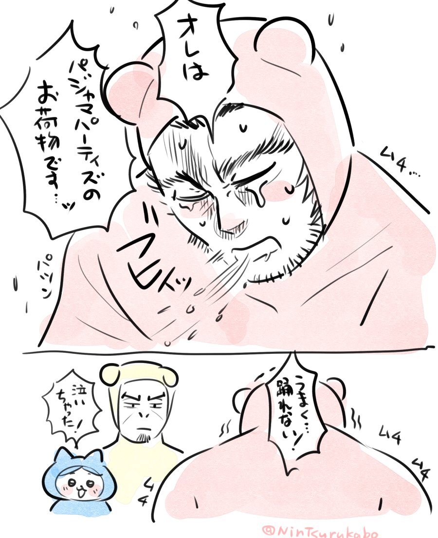 Nintsurukabe's tweet photo. 🐻🐶🐱 https://t.co/AIjDWypxyh