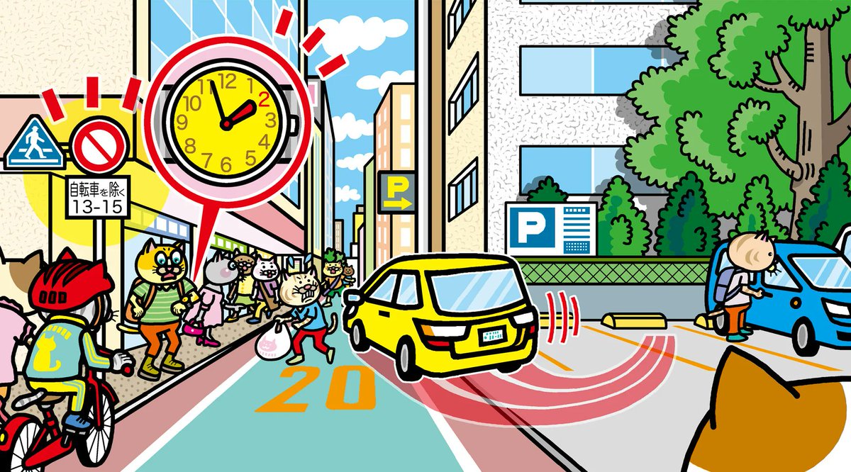 hinata_love2022's tweet photo. 13時から15時まで車両通行止めの標識がある道路沿いの駐車場に12時に駐車し、14時に出庫したら、違反?

➡️https://t.co/BEeIdf8JcL

ふむふむ🫢 https://t.co/lkUoJrNJ5v