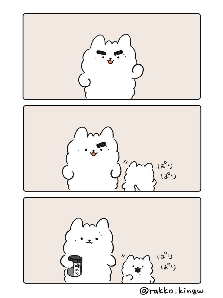 rakko_kingw's tweet photo. イメチェン(･ิω･ิ)

#漫画が読めるハッシュタグ #ゆるいイラスト #artwork https://t.co/fQkbX8PbSI