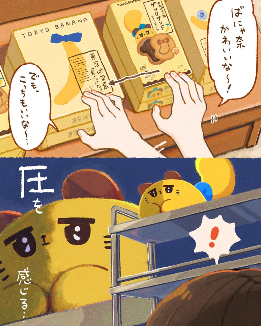 やん (@bltyann) / X