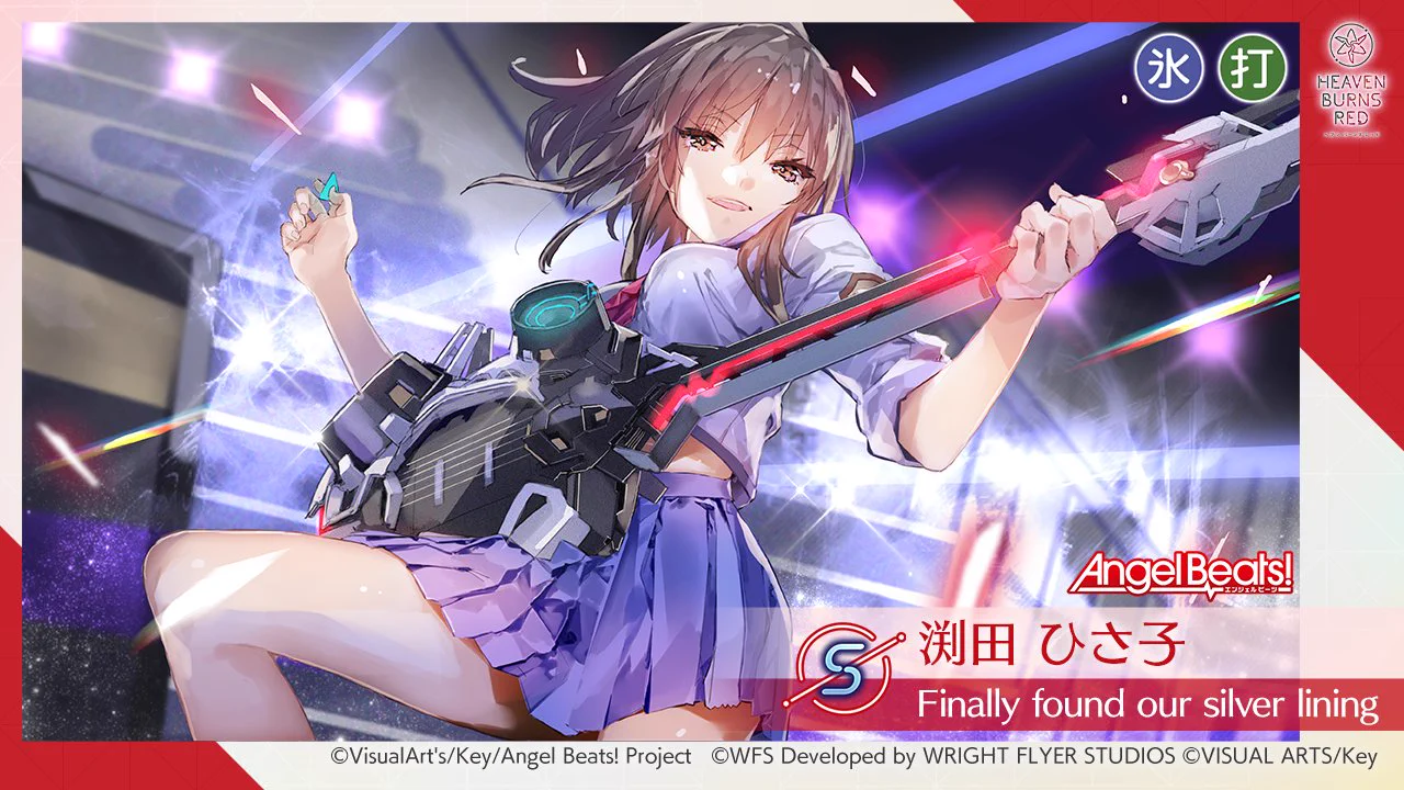 ヘブンバーンズレッド公式 on X: 