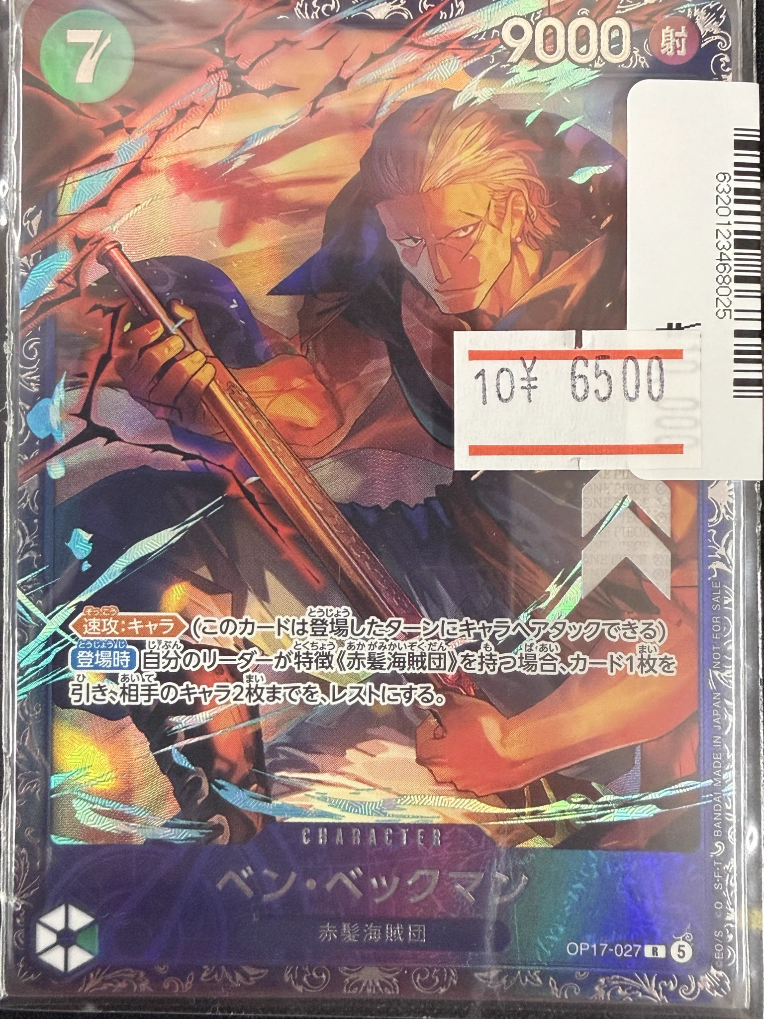 👑トレカチャンピオン神戸三宮店🥇さんプラザ2️⃣階にて営業中✨ on X