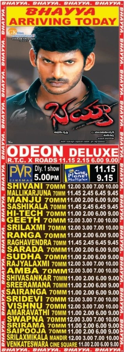 MoviesUpdatez's tweet photo. #19YearsForBhayya
Hyderabad, Odeon Deluxe 35 Days Run.
Replaced With #OmShantiOm
@VishalKOfficial @PriyaManiWeb @AshishVid
A Film by #BoopathyPandian #Bhayya https://t.co/znvfGwnoKF