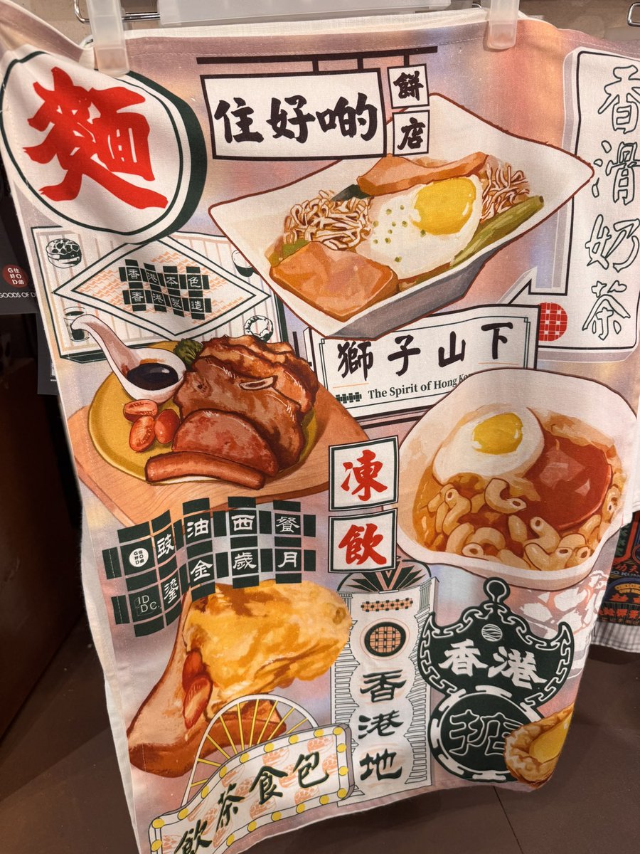 SkipRain's tweet photo. お腹が空きました🙌
この時間帯は何か食べたくなります。
（私だけ？）

このアートが好き🩷
力強くて好き🧡
どうですか？
#香港　
#住好啲 https://t.co/VaVy1Yvuqb