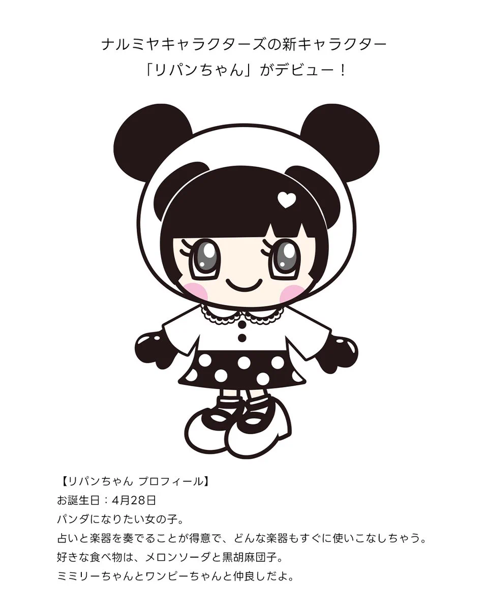 ポンポネット ミントくん【公式】 (@pomponette_MINT) / X
