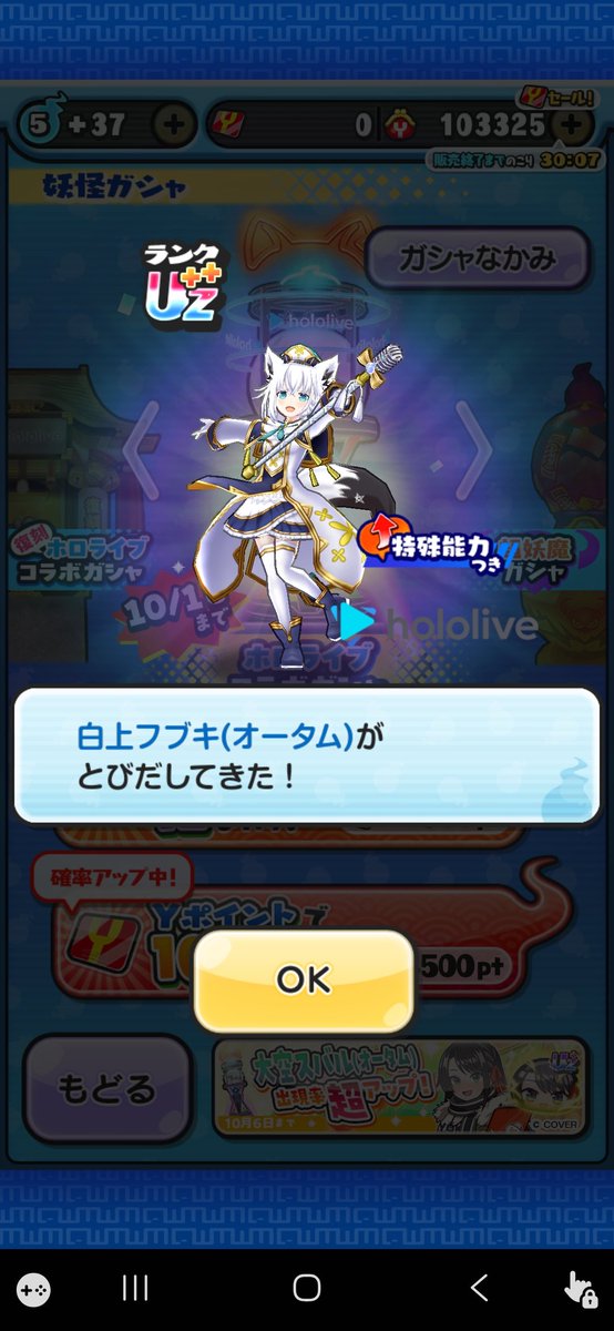 yuuki0911sp's tweet photo. えー…神引きなのにサブサブ垢じゃなくて本垢でこいよー https://t.co/pF4OjdqeTz