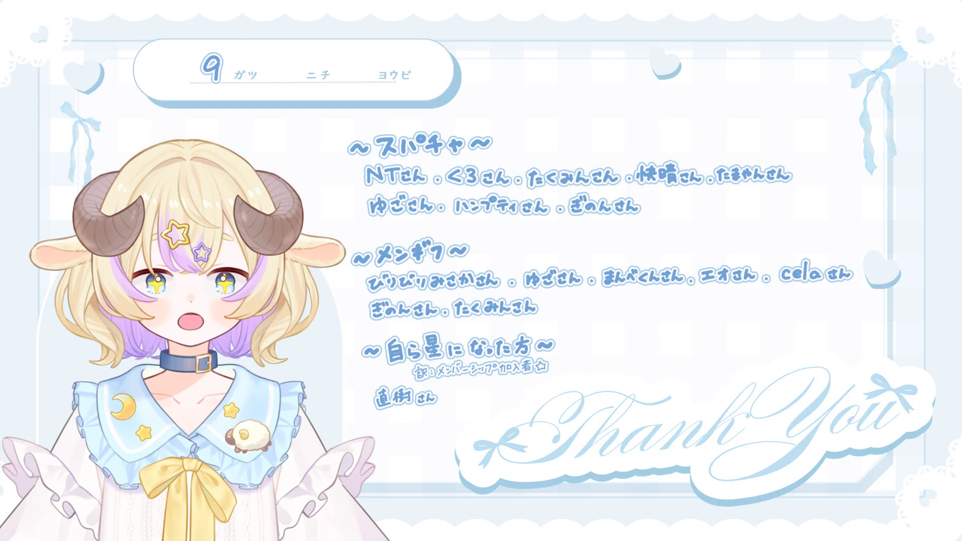 星空あるる🐏🌌@VTuber on X: 