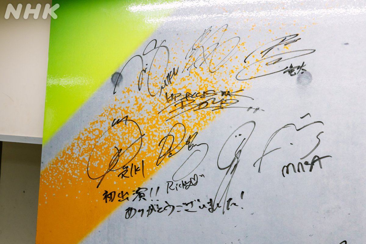 nhk_venue101's tweet photo. 🤳#Venue101EXTRA 見逃し配信中📺

配信はこちらから👇
https://t.co/urNvCs1zm6

🖍️Venue101ボード🖍️

🕺#AyumuImazu / #Bassline
👑≒JOY（#ニアジョイ） / #サマーツインテール
💥#BALLISTIKBOYZ / Do Don PA!!
🍼#MILK / #YouJoyParade

#BBZ_DoDonPA https://t.co/VGKGpZwOSs