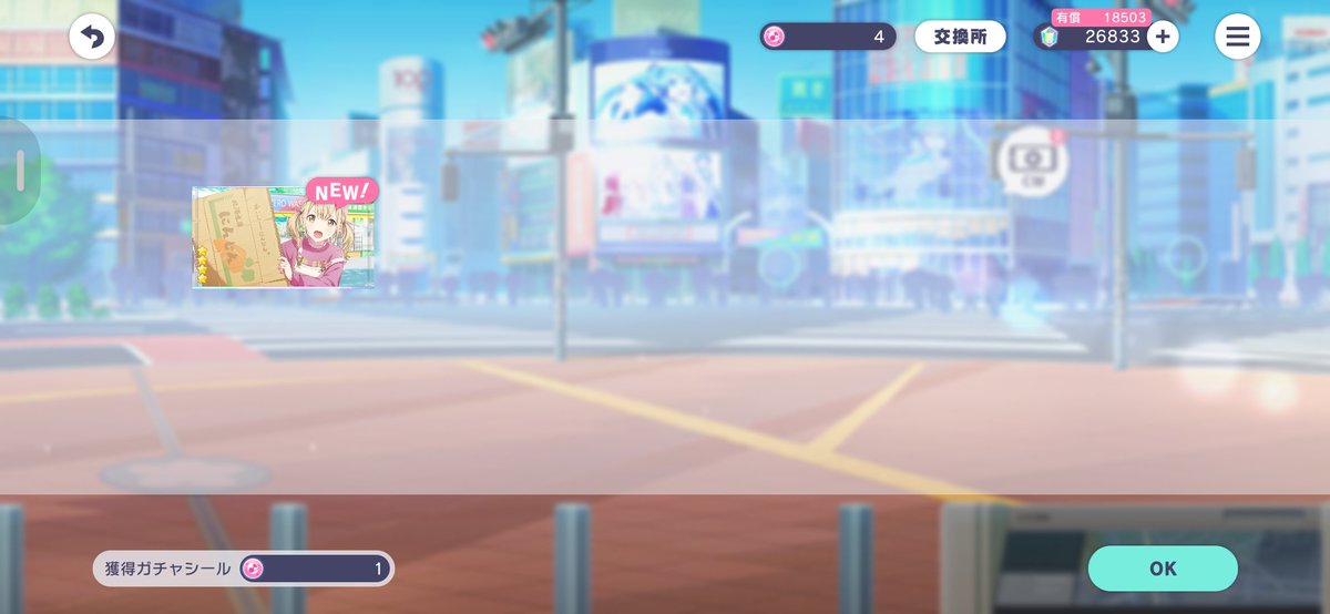 AKIT0SAN's tweet photo. ブルフェス爆死したけどおはガチャで女の子でいちばん欲しかったこはねきちゃ‼️めっちゃ嬉しくて速攻2凸しました♡今回の衣装も髪型もこはねがいちばん可愛い‼️大優勝✌︎︎( ◜▿◝ )
4枚目は私欲のクッキー司です笑 https://t.co/YWh851xLRv