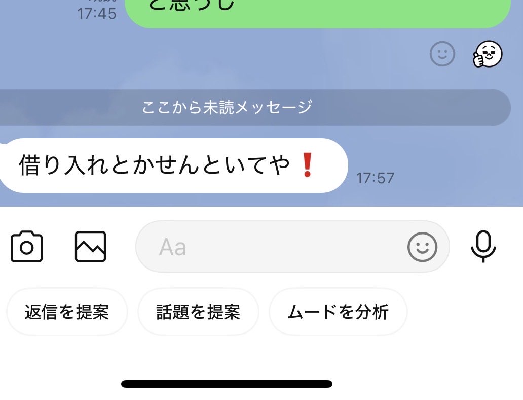 007FSLN's tweet photo. こちら、結婚指輪と婚約指輪代のために私が借入をすることを危惧する母親になっております https://t.co/ndFLrKZXph