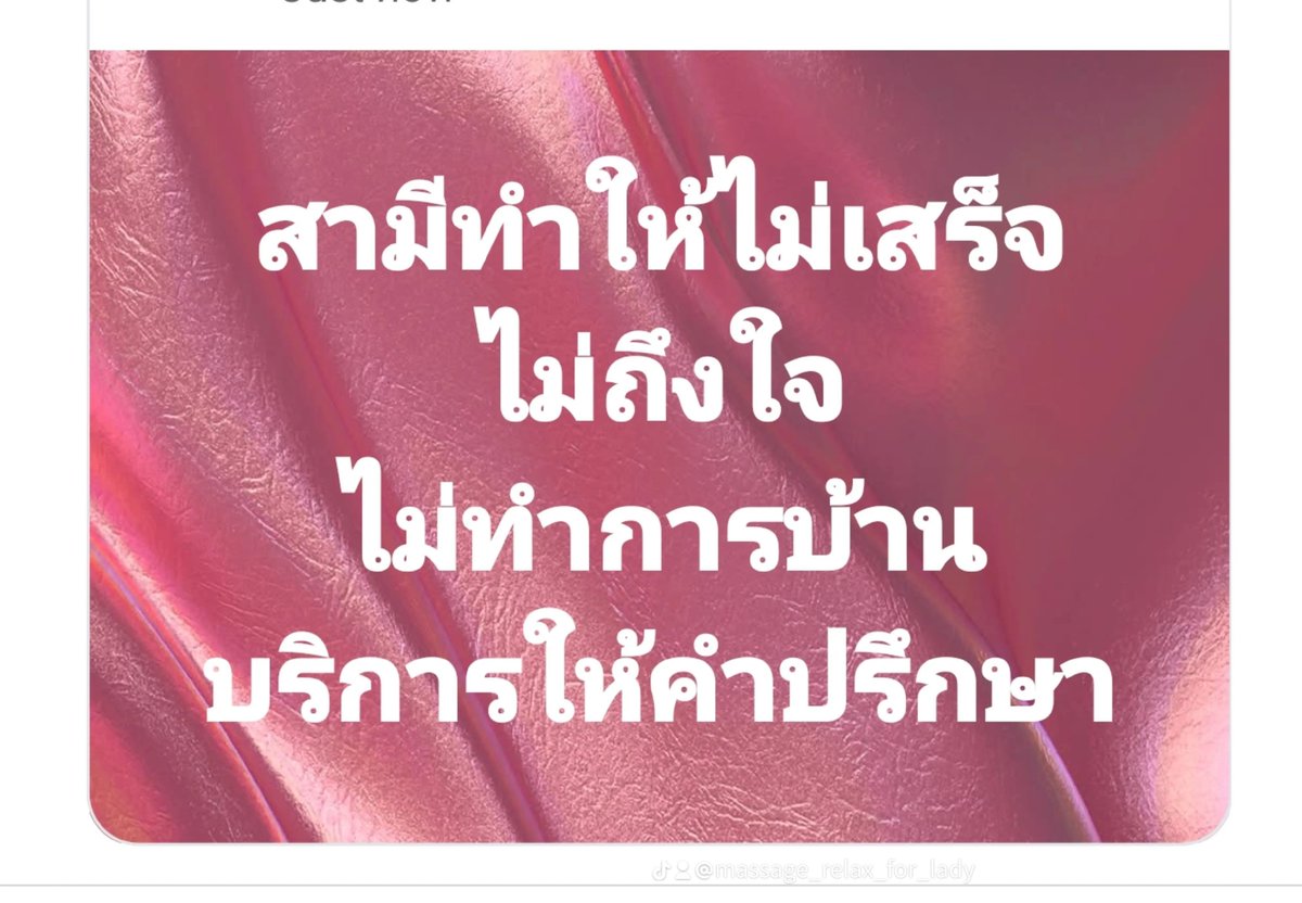 Fukada56's tweet photo. สามี ไม่ทำการบ้าน ทำให้ไม่เสร็จ
ชีวิตคู่ หมดความตื่นเต้น เร้าใจ
ไม่แข็ง ไม่สู้ ไม่เล้าโลม ไม่นัว 
รับนวด เติมเต็ม สุขสม ให้คุณผู้หญิง
Secret Safe Zone 
🔒 ความลับ 100%
กด Link ดูรูปผมก่อนได้ครับ
https://t.co/wRBDsXJPIs

#หมอนวดชาย #หมอนวดน้ำมันชาย #นวดผู้หญิง #นวดสุภาพสตรี #นวดน้ำมันผ่อนคลาย #เรียลทำงาน #เรียลชาย #หาfwb #Fwbประจำ #Fwbประจำ #ชายแท้ขายน้ำ #ชายเเท้ #ชายเดี่ยว #บาร์โฮส #น้���ท่วม #น้ำท่วม69 #น้ำท่วมกรุงเทพ #ฝากรีทวิต #ฝากรีหน่อยนะค้าบ #ฝนตก #ฝนตกน้ำท่วม