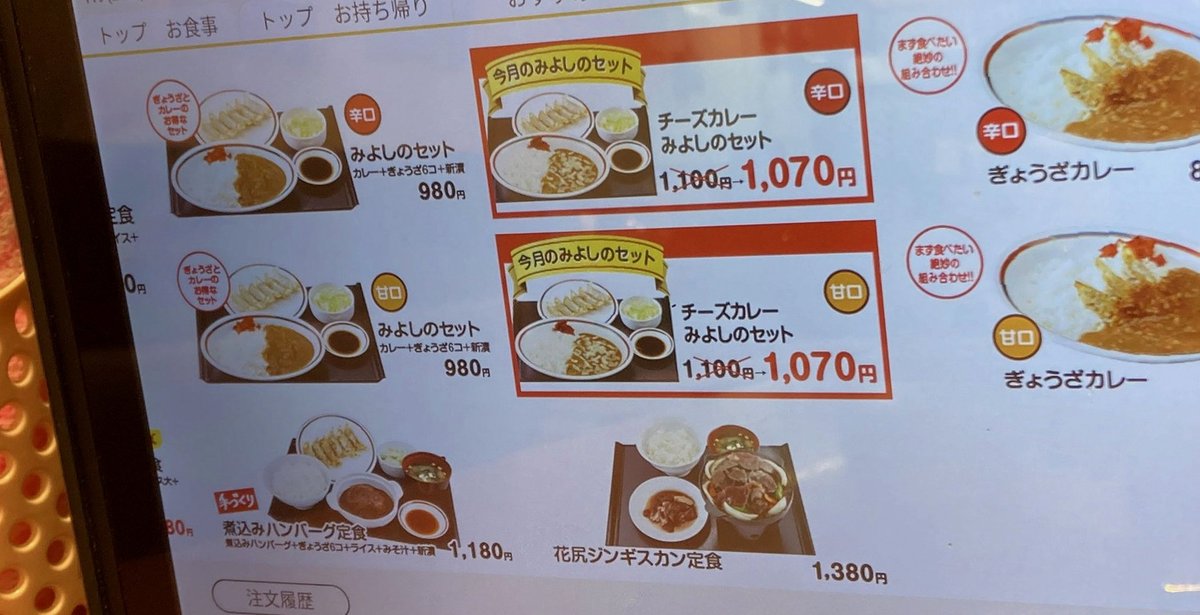 LongQuentin's tweet photo. 周回の為ゲーム起動したままポケットにスマフォ入れて歩いていると、ズボンに染み込んだ汗とかに反応して勝手に何かのアプリをインストールする誤作動を防ぐ方法は無いのか。この前熟年マッチングアプリとか云う地獄への特等席の片道切符が入ってて、金玉が竦み上がってコツカケ習得しちまった。 https://t.co/t2mwoYHhYR