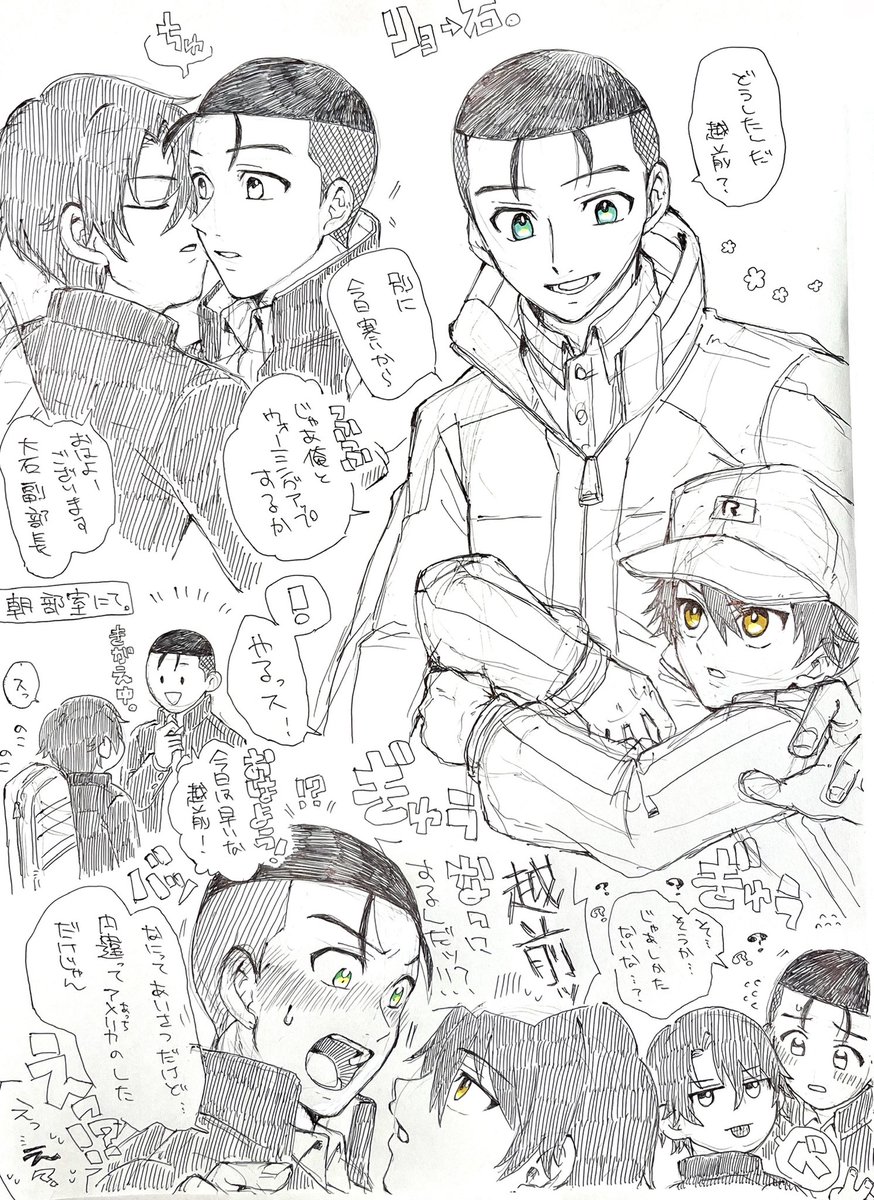 gomame0130's tweet photo. 生意気さんに翻弄されるのにその後普通に相手してくれるのめっちゃ良くない……？

※リョ→石。 https://t.co/vJoUR26BnK