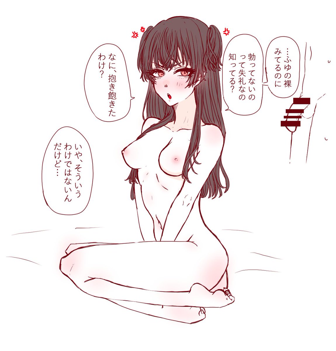 akubannoumaguro's tweet photo. ふゆとマンネリ化改善セックスしたいって欲求はあるんですよ https://t.co/23ZCFheR7f