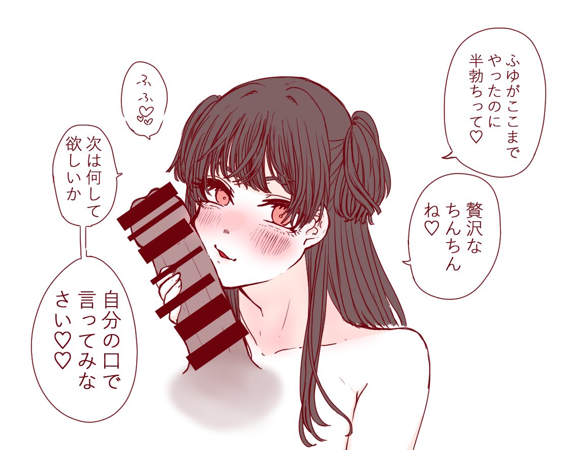 akubannoumaguro's tweet photo. ふゆとマンネリ化改善セックスしたいって欲求はあるんですよ https://t.co/23ZCFheR7f