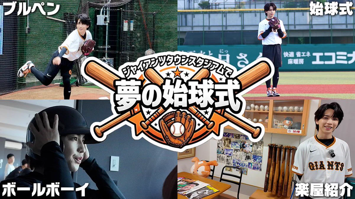 岩橋玄樹Staff (@genki17staff) / X