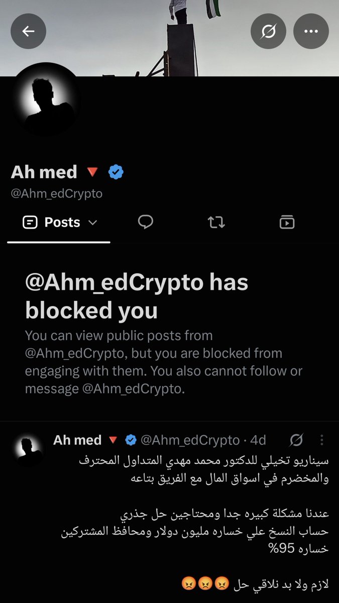 CRYPTOKSA's tweet photo. ثالث راكع 😎🔥 https://t.co/7ixbpoEBNX