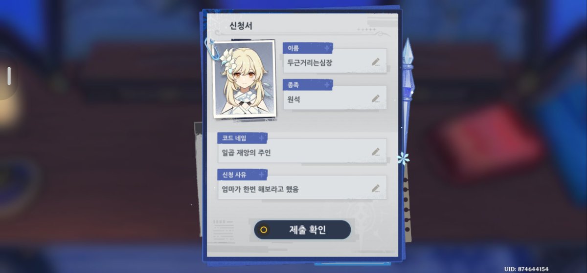 soft_wind1004's tweet photo. 귀여워죽겟어이게모얌ㅋ https://t.co/jESLJLvvLu