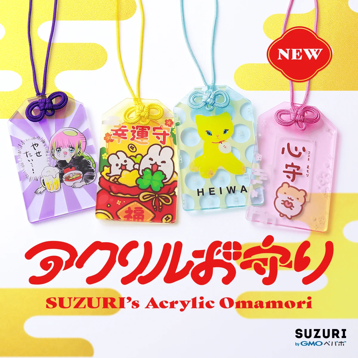 ✾すずりん✾ SUZURI公式忍者 忍者スリスリくん (@suzurijp) / X