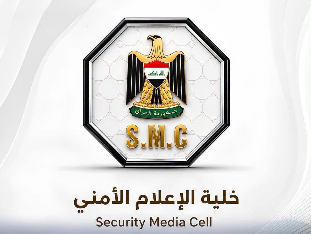 SecMedCell's tweet photo. توضيح
========
تابعت خلية الإعلام الأمني في مكتب القائد العام للقوات المسلحة ما تداولته بعض وسائل الإعلام ومنصات التواصل الاجتماعي بشأن تصريحات نسبت إلى أحد السياسيين تضمنت ادعاءات عن إطلاق سراح أعداد كبيرة من الأشخاص المصنفين كإرهابيين من بعض السجون في أربيل ودهوك ونقلهم باتجاه محافظة كركوك.
وفي هذا الصدد تؤكد الخلية أن ما ورد في تلك التصريحات لم يستند بحسب ما متوفر من معلومات رسمية إلى بيان أو موقف صادر عن الجهات الأمنية العراقية المختصة ولم يثبت حتى الآن ما يؤكد صحة هذه الادعاءات.
وتؤكد الأجهزة الأمنية والاستخبارية المختصة أنها تتابع بصورة مستمرة كل ما يتعلق بالتهديدات الإرهابية وتحركات العناصر المطلوبة وأن المعلومات الأمنية تخضع للتدقيق والتحقق من مصادرها قبل اعتمادها أو الإعلان عنها.
كما تؤكد خلية الإعلام الأمني أن القوات الأمنية بمختلف صنوفها وتشكيلاتها تواصل أداء واجباتها في ملاحقة بقايا التنظيمات الإرهابية ومنع أي نشاط يهدد أمن المواطنين وأنها على مستوى عالٍ من الجاهزية واليقظة للتعامل مع أي تهديد محتمل.
وتهيب الخلية بالمواطنين الكرام عدم الانجرار وراء الأخبار والمعلومات غير الموثقة واعتماد البيانات الصادرة عن الجهات الرسمية المختصة مصدراً للمعلومات الأمنية مؤكدة أن أمن المواطنين واستقرارهم مسؤولية تتولاها مؤسسات الدولة وأن أي معلومات ذات طابع أمني يجري التعامل معها وفق السياقات المهنية والقانونية المعتمدة.
وتدعو خلية الإعلام الأمني وسائل الإعلام ومنصات التواصل إلى توخي الدقة والمسؤولية في تداول المعلومات الأمنية لما لذلك من أهمية في الحفاظ على الأمن المجتمعي وطمأنة المواطنين وعدم إرباك الرأي العام.
=========
خلية الإعلام الامني 
٥ / تشرين الاول / ٢٠٢٦
