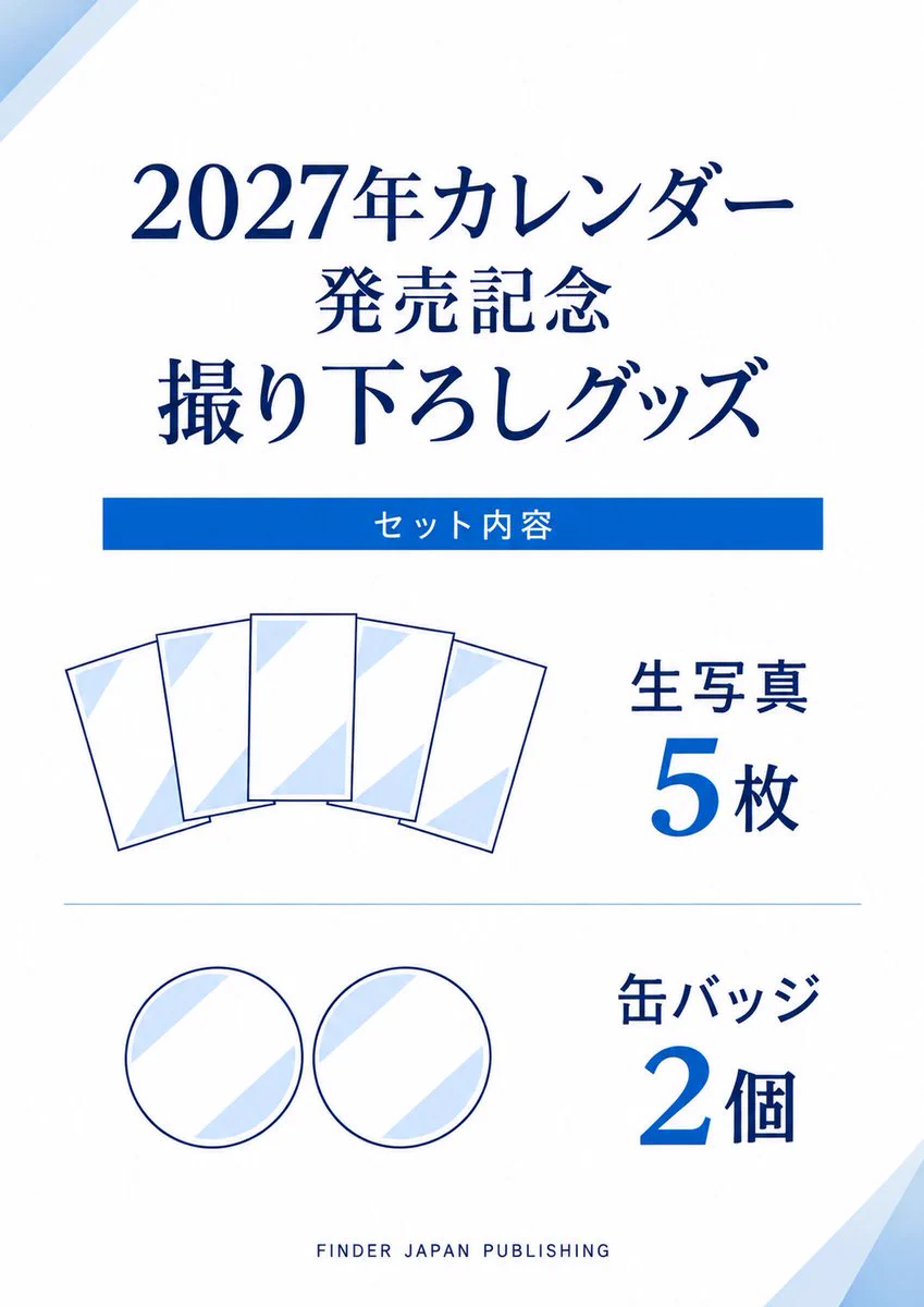 FINDER JAPAN PUBLISHING公式 on X: 